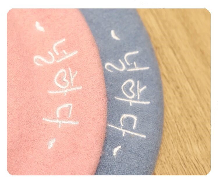 Embroidery Wool Beret